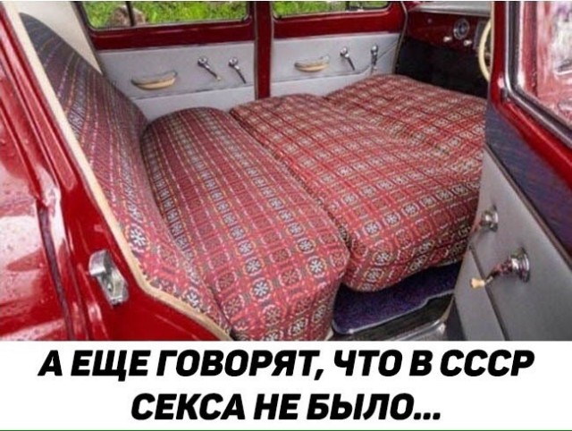Так себе картинки 26.05.2020