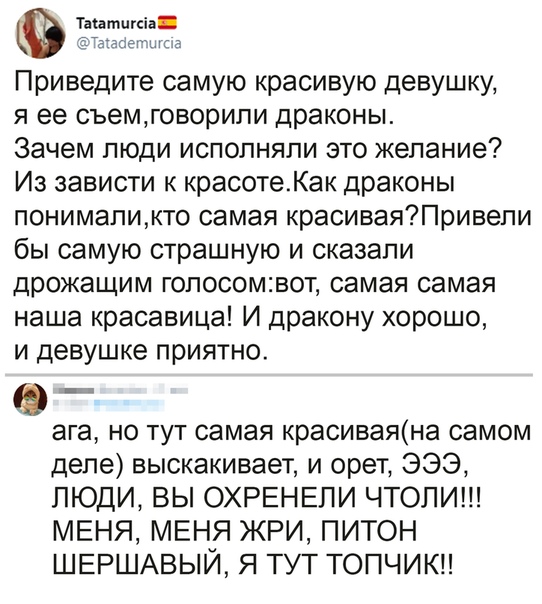 Немного картинок для настроения 28.05.20