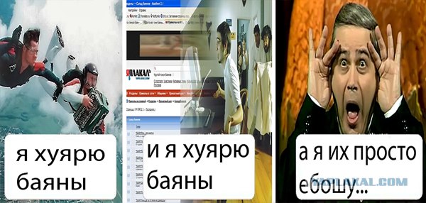 Я несу хуйню