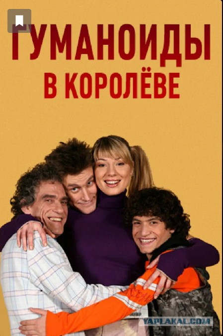 Флот НЛО над Королевым, Московской области. 8/7/2020