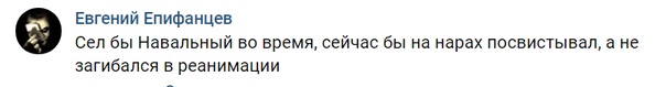 Алексей Навальный находится без сознания после отравления и экстренной посадки самолета в аэропорту Омска