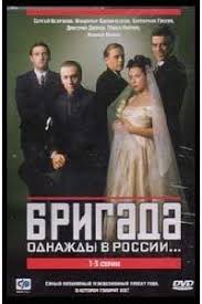 Какой сериал вы смотрите прямо сейчас?