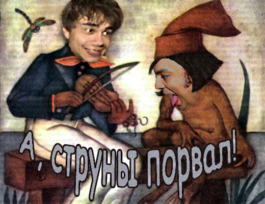 Битва фотожаберов (Команда №2), Филипп Киркоров