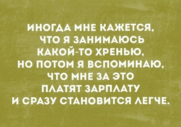 Бредзона 01.09.2020