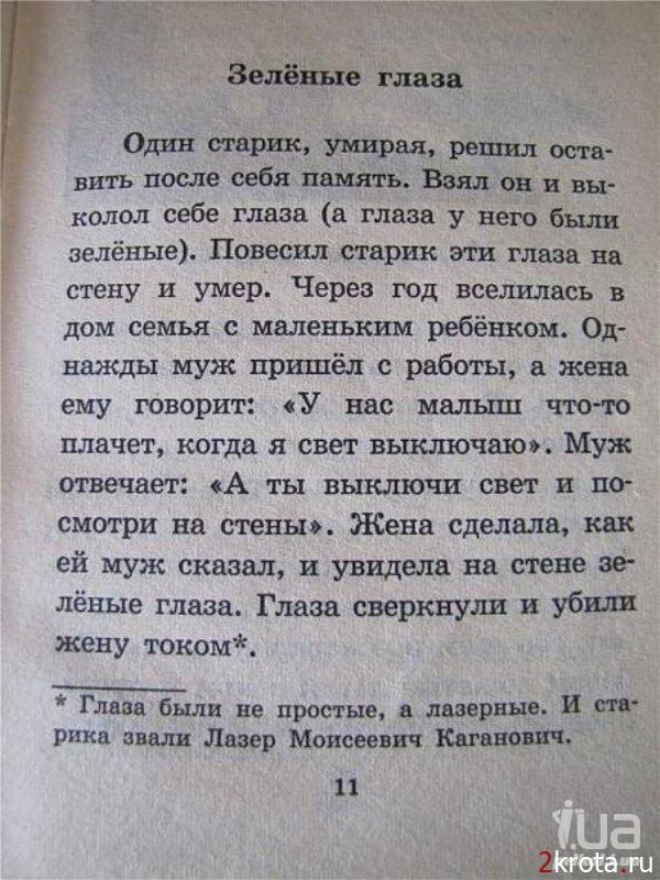 Читал в детстве Огниво, был за солдата, какой он находчивый, думалось. Читаю сейчас и понимаю, что неплохо было бы его казнить