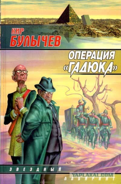 Игра: Ассоциации на ник пользователей ЯПлакалъ