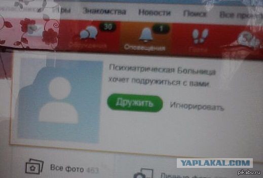 Чем привлекают женщин толстяки?