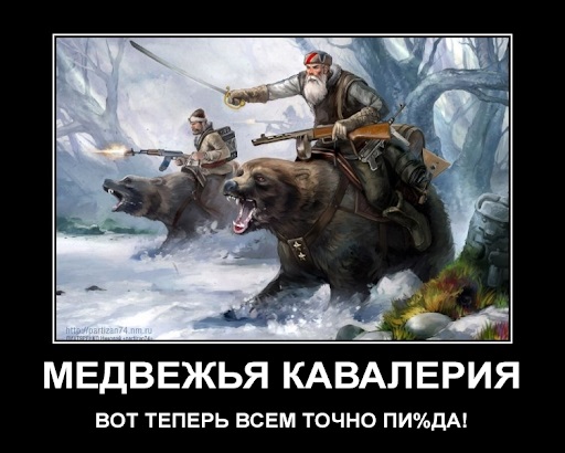 Медвежий уголок
