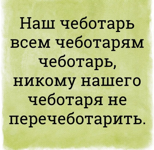 Чиновники от медицины и как они реагируют на неудобную информацию о вакцине