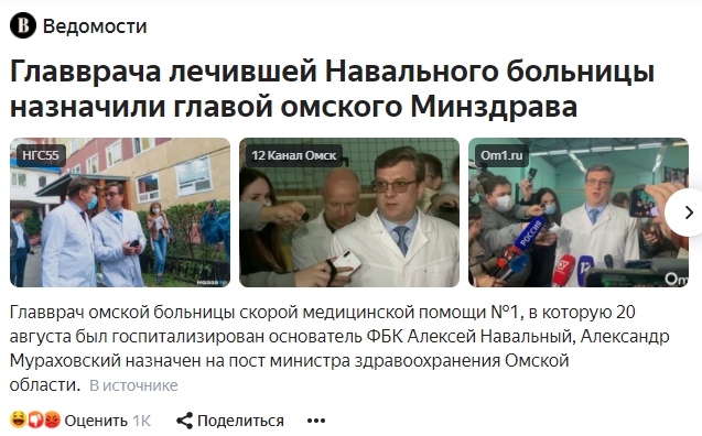 Случайность или спланированная популярность?