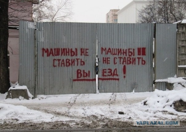 Плакат в школе