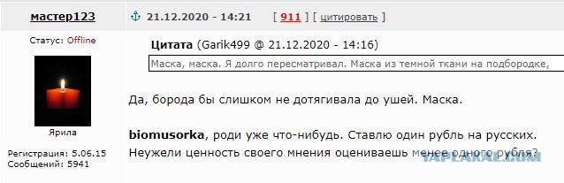 «Тварь, сейчас на колени поставим». В Петербурге избили семью, которая вступилась за дочь-подростка