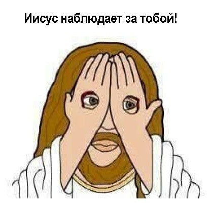 Кровь сверху