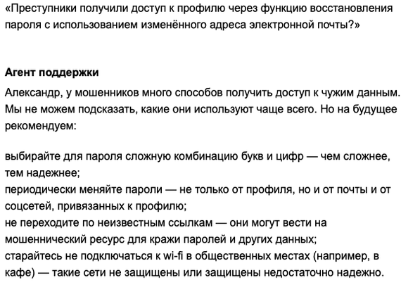 Как потерять 119 000 на "Безопасной сделке Авито-доставка" или почему это касается всех пользователей без исключения