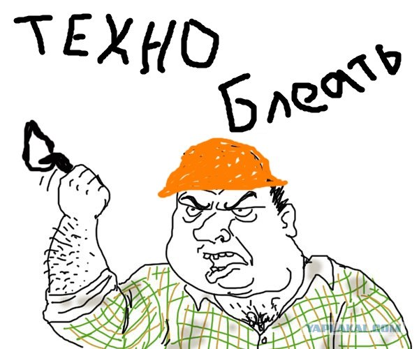 Попасть в ритм !