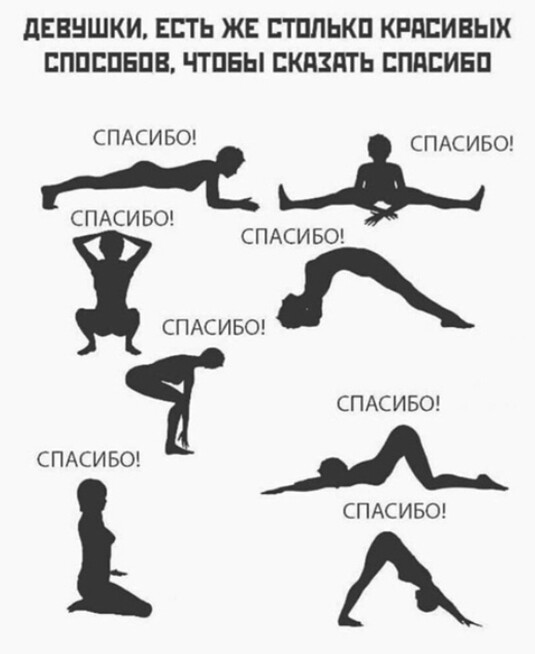 Картинки и мемы для настроения 012