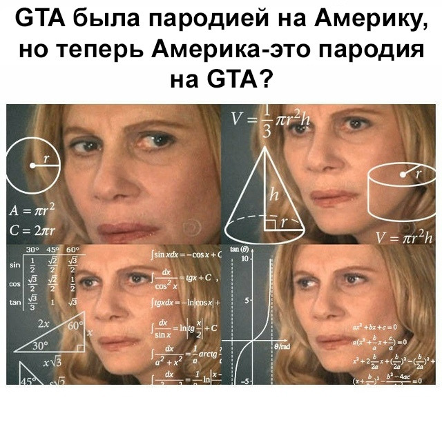 Весёлый полтишок 5.03