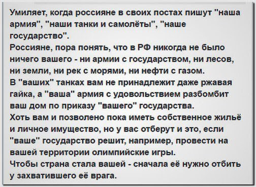 РАБоирония или реальность