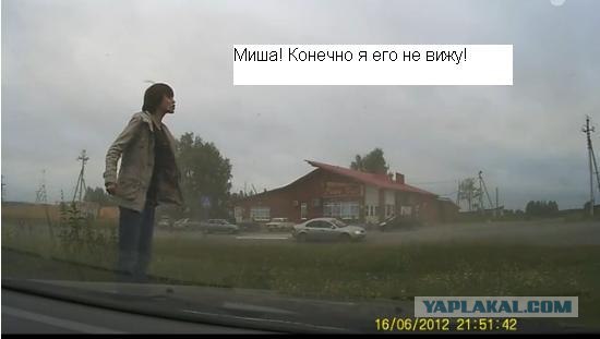 Ксюша, тормози!