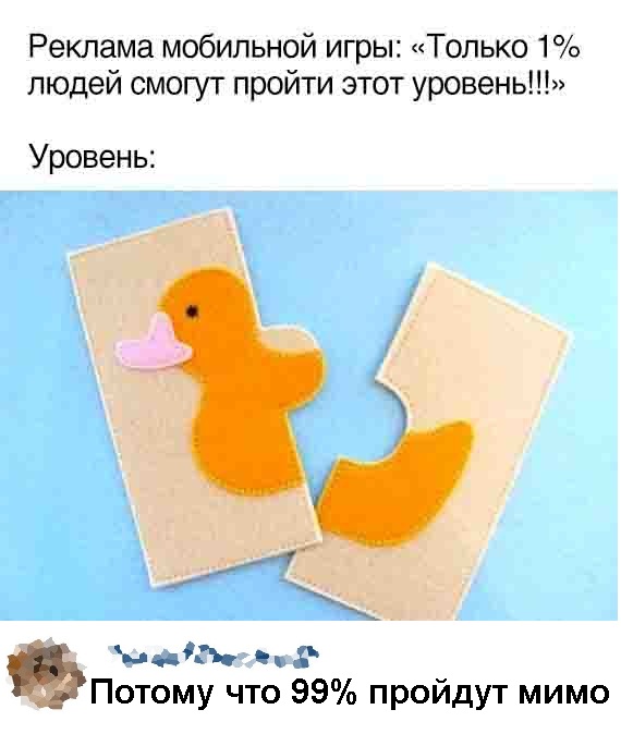 Баянисто-небаянистый юмор 29.03.21