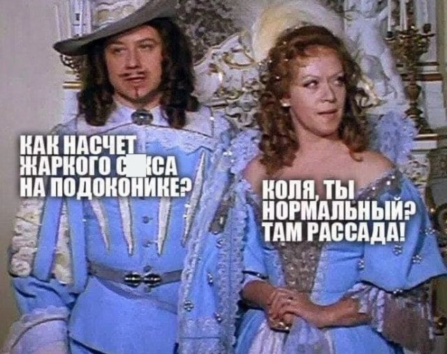 Картинки и мемы для настроения