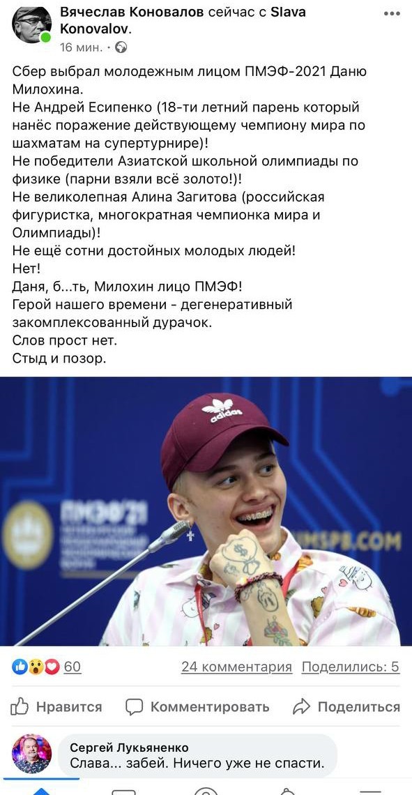 Слово берут эксперты