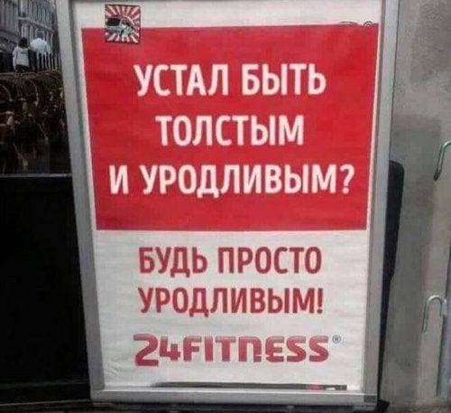 Аморальная деградация