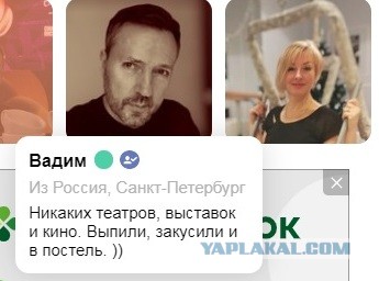 Badoo: россияне готовы потратить на первое свидание 1700 рублей