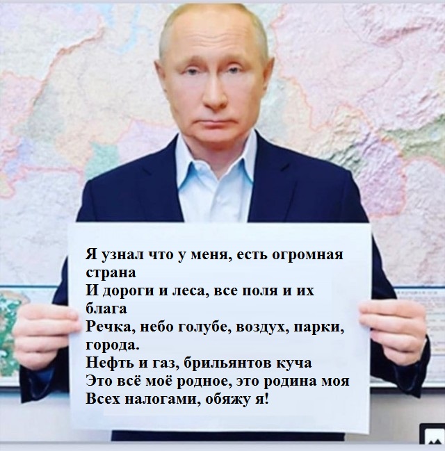 Народ умнеет, милорд
