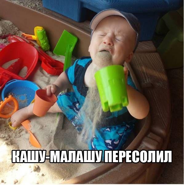 Так себе картинки 23.08.21