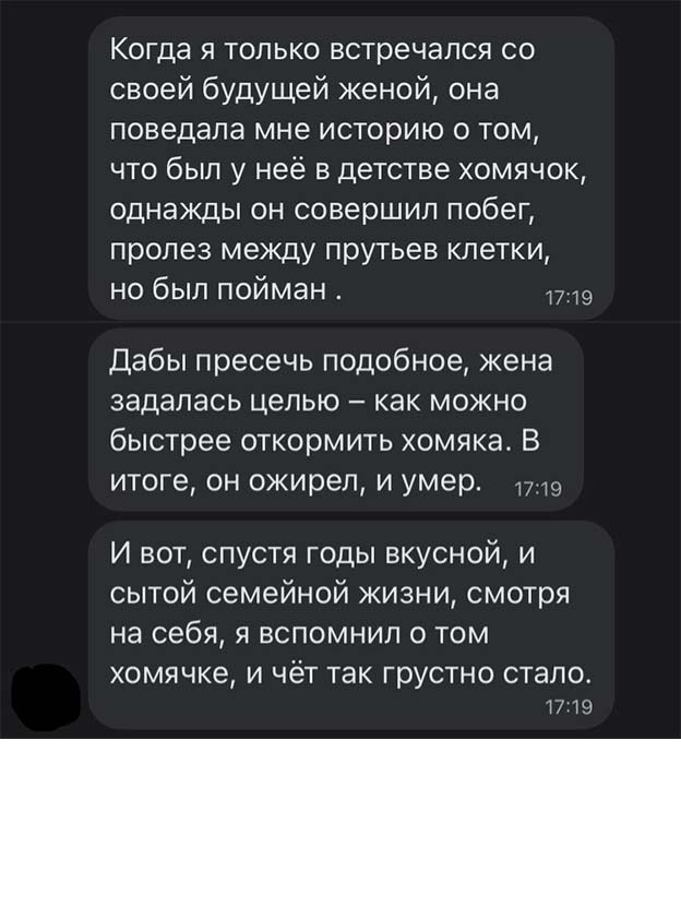 Кретинизмы из сети 04.09.21