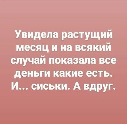 14 фактов о груди, часть 1