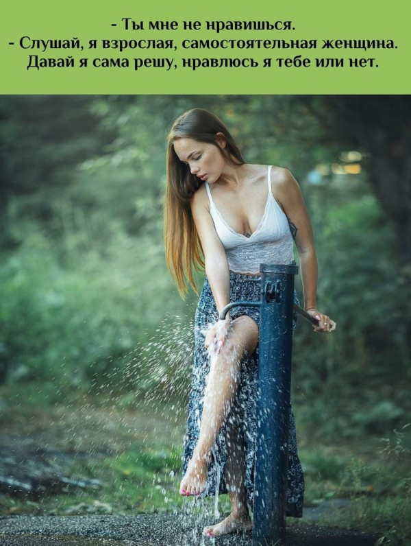 Баянисто-небаянистый юмор 26.09.21