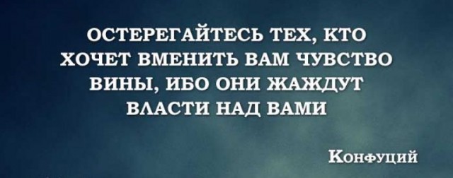 Опять народ не тот!