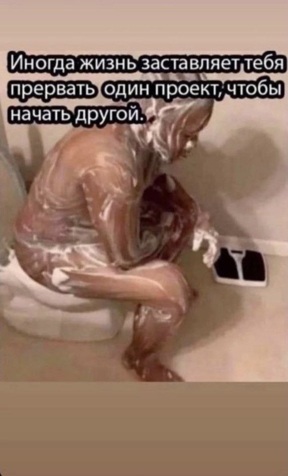 Не на нас, а на вас
