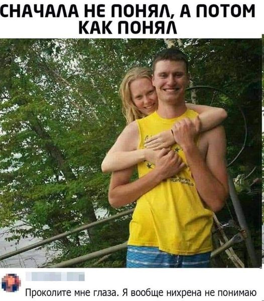 Так себе картинки 05.11.21