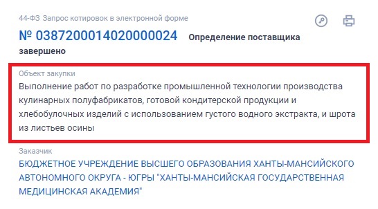 Совпадение? Как оказалось, красная икра не только дорогая, но и вредная