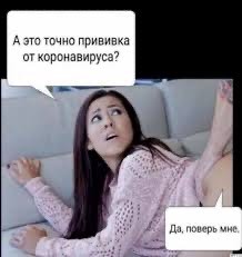 Москалькова заявила, что непривитые от COVID-19 граждане должны принимать ограничения