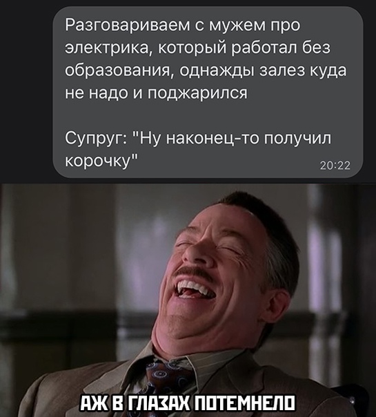 Весёлый полтишок 24.12