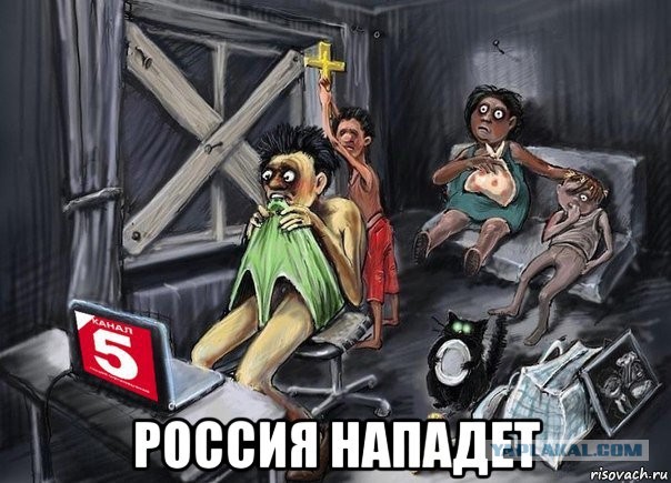 Украина сегодня