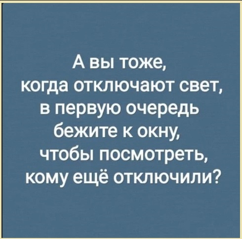 Картинки с надписями и всякие жизненные фразы