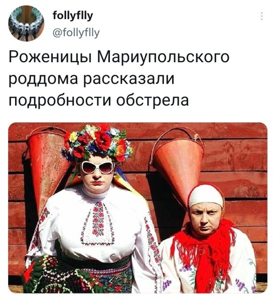 Киевская пропаганда выстрелила себе в ногу на международном уровне!