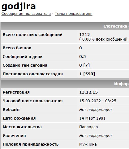 «Без смазки». Так порнозвезда Никита Беллуччи описывает сегодняшние цены на бензин во Франции