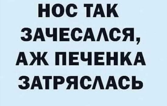 Алкопост 18.03.22