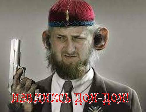 Вадим-пленный. Просит прощения у Рамзана Ахматовича.