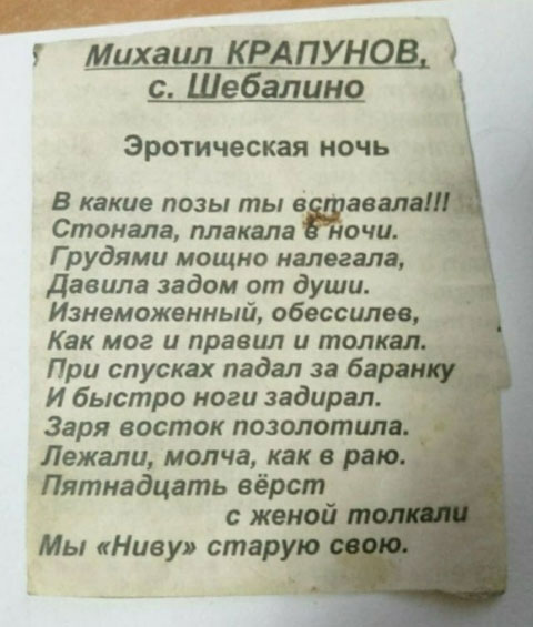 Фото-винегрет-5. Картинки ниапчём и обо всём