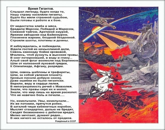 «Форпост» на орбите