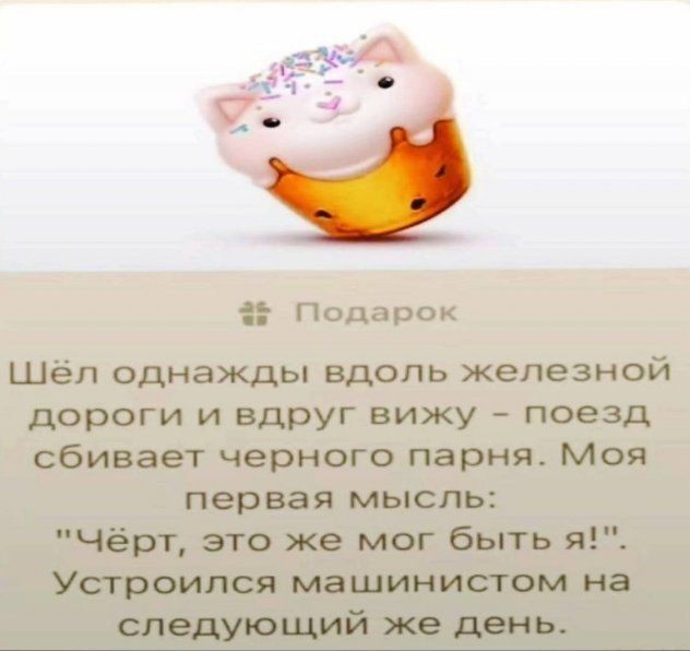 Подборка Чёрного Юмора 15.06.22