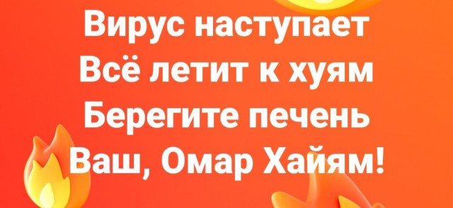 Картинки и мемы для настроения - 19