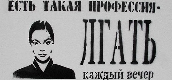За что Андрееву невзлюбили на Первом канале